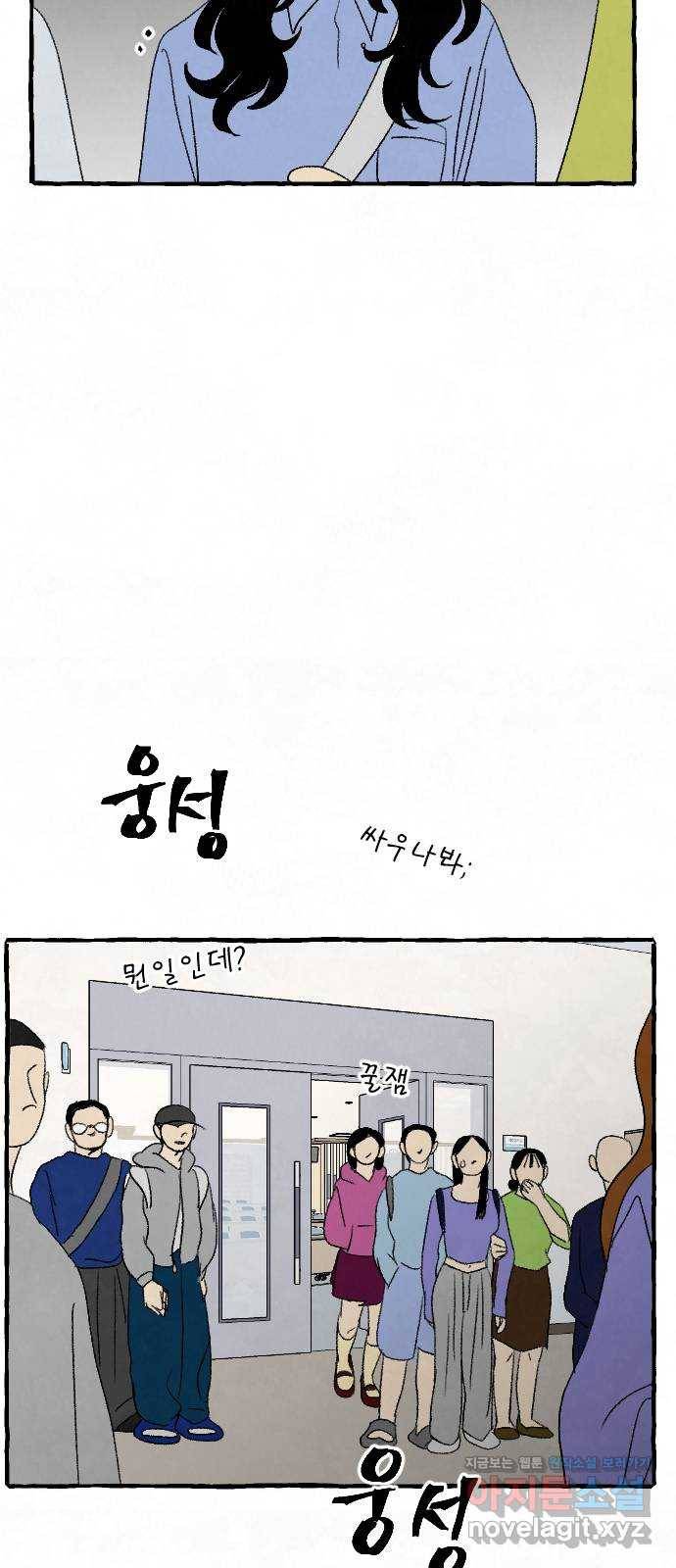 아인슈페너 25화 9