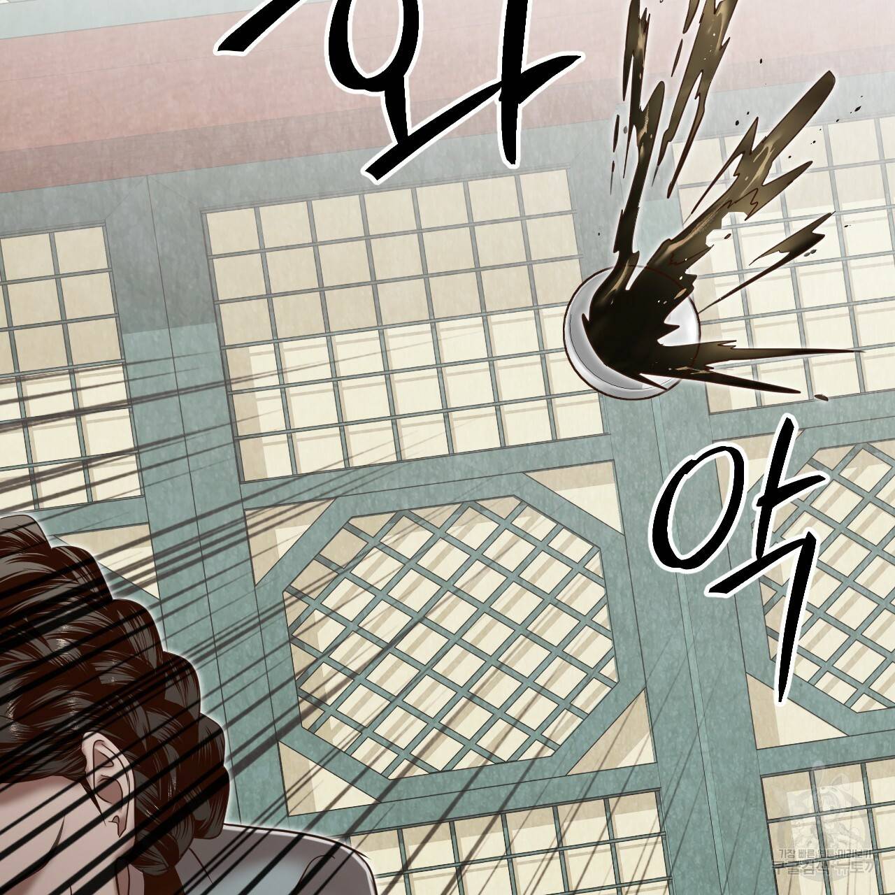 한양 다이어리 55화 4