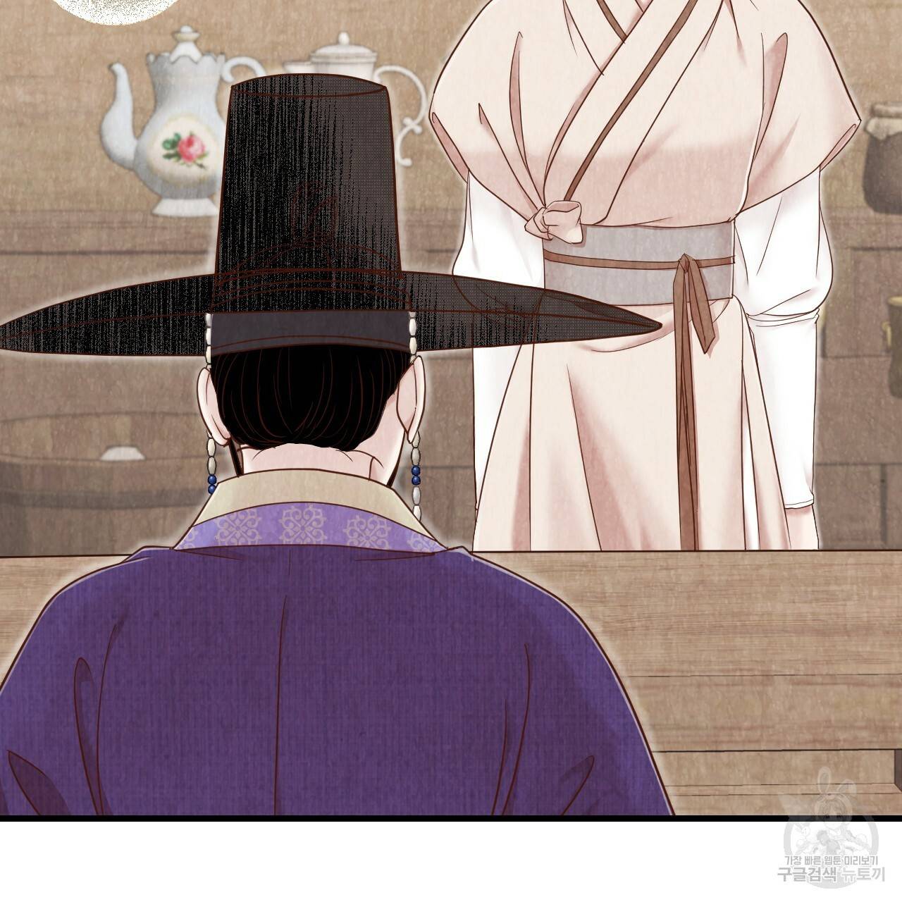 한양 다이어리 55화 65