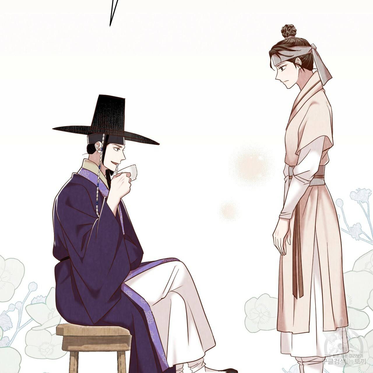 한양 다이어리 55화 74