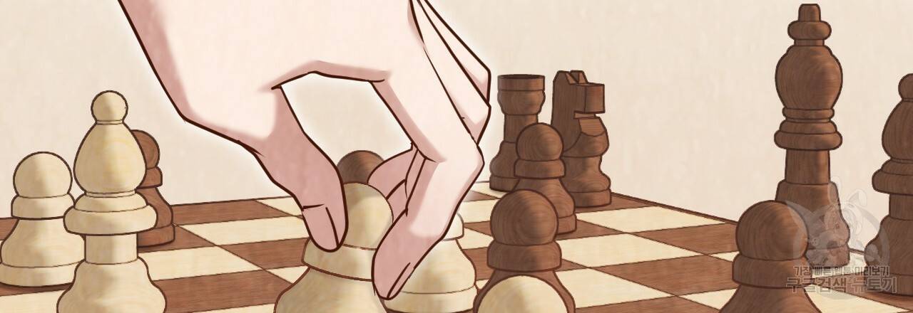 한양 다이어리 55화 132