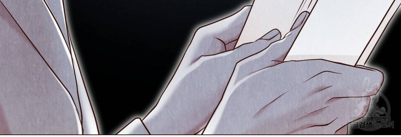 한양 다이어리 55화 198