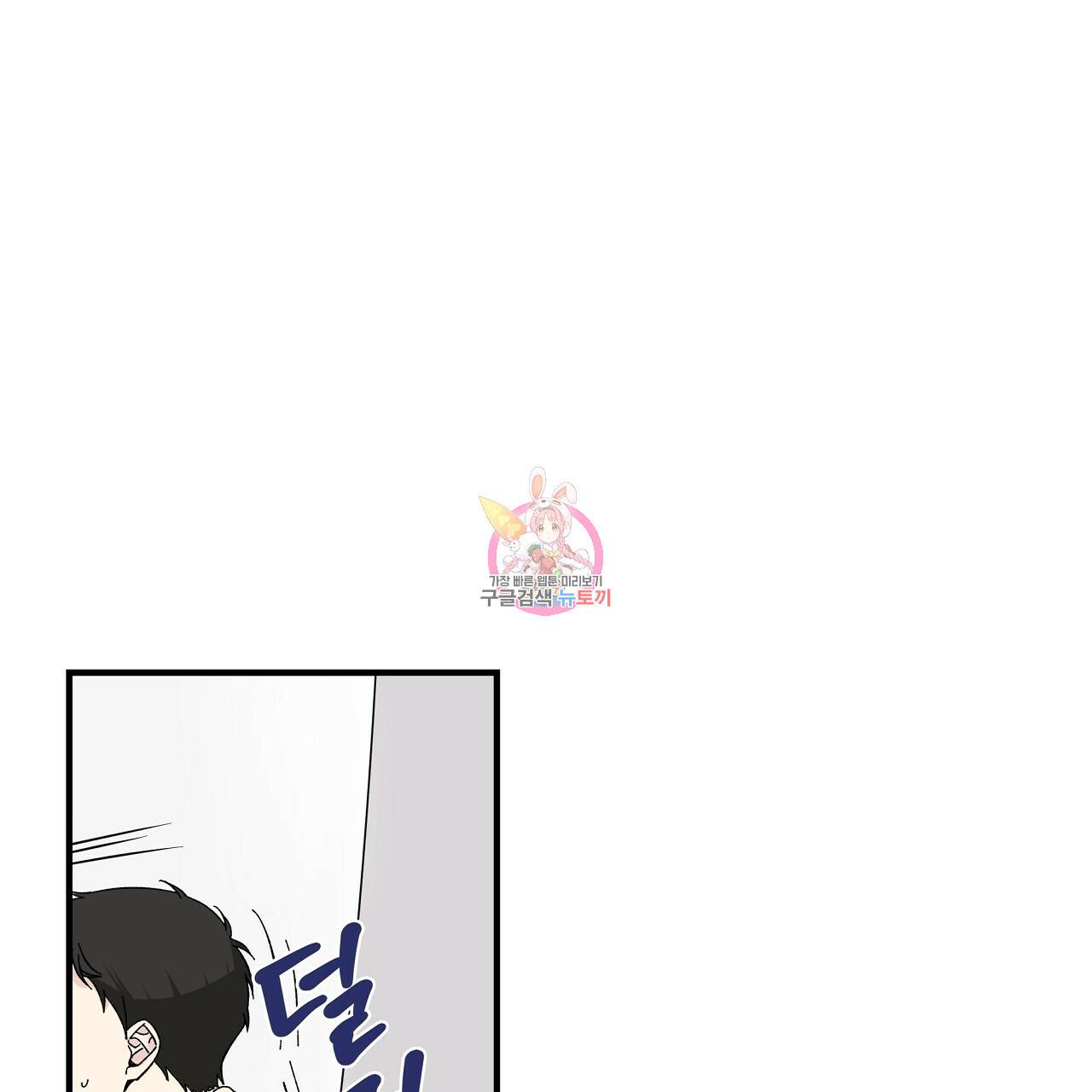 입술 15화 1