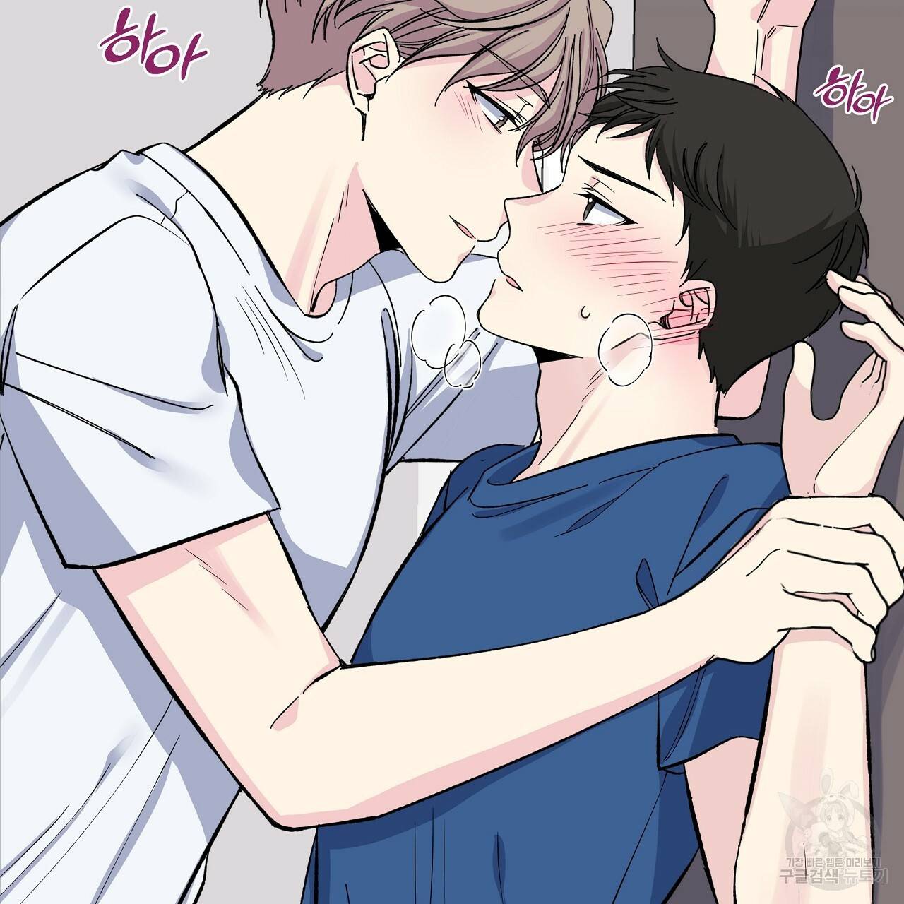 입술 15화 5