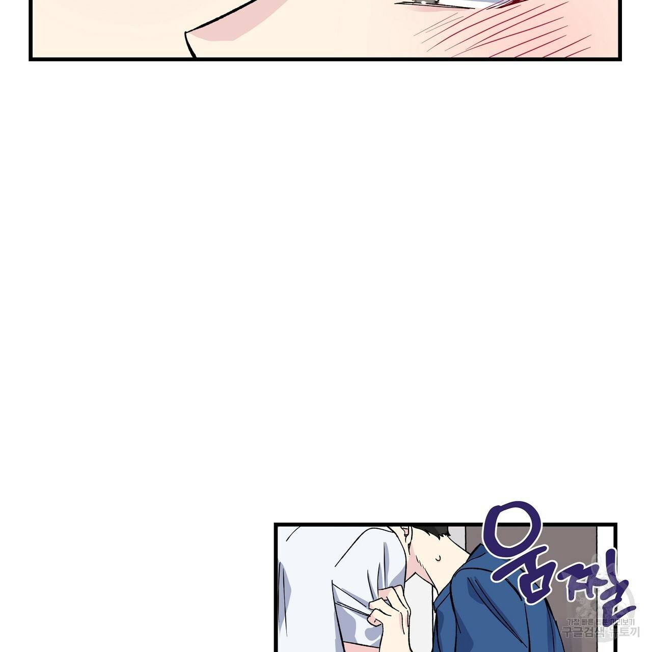 입술 15화 8