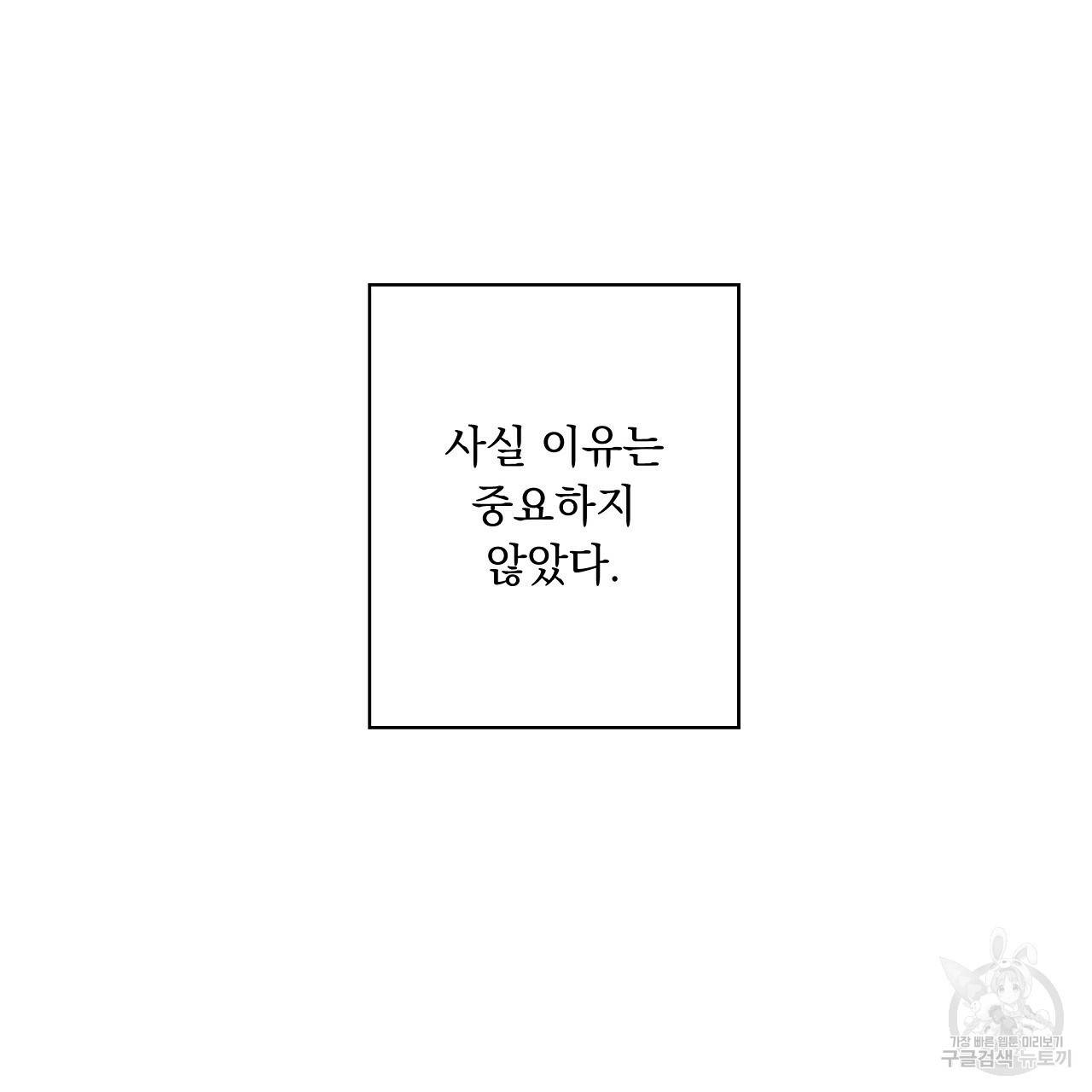 입술 15화 16