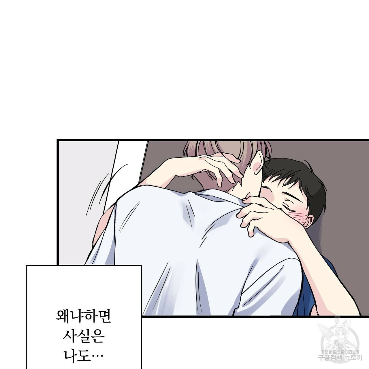 입술 15화 17
