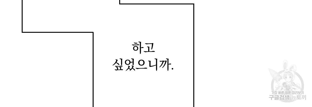 입술 15화 18