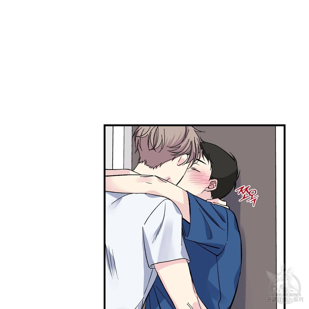 입술 15화 20