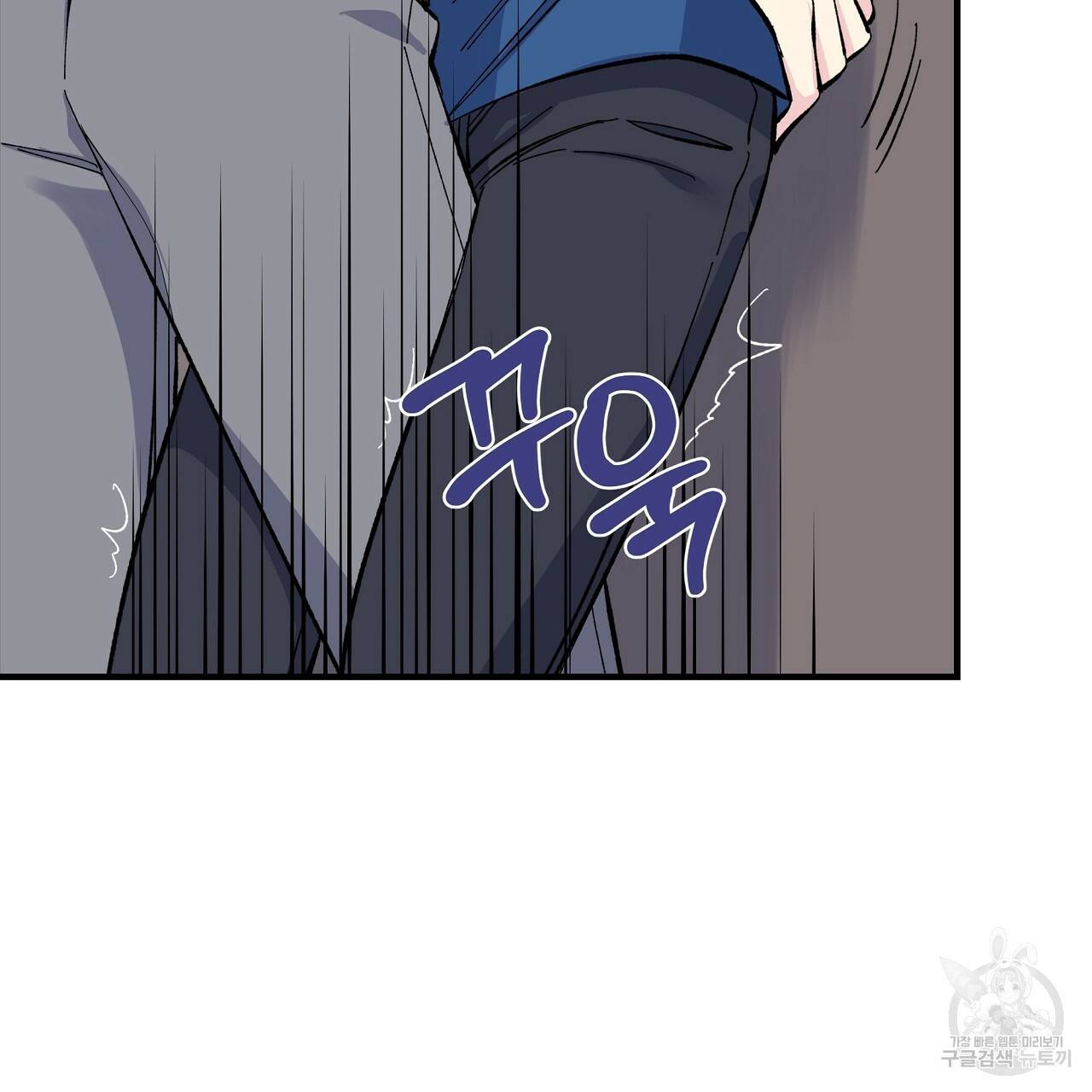 입술 15화 23