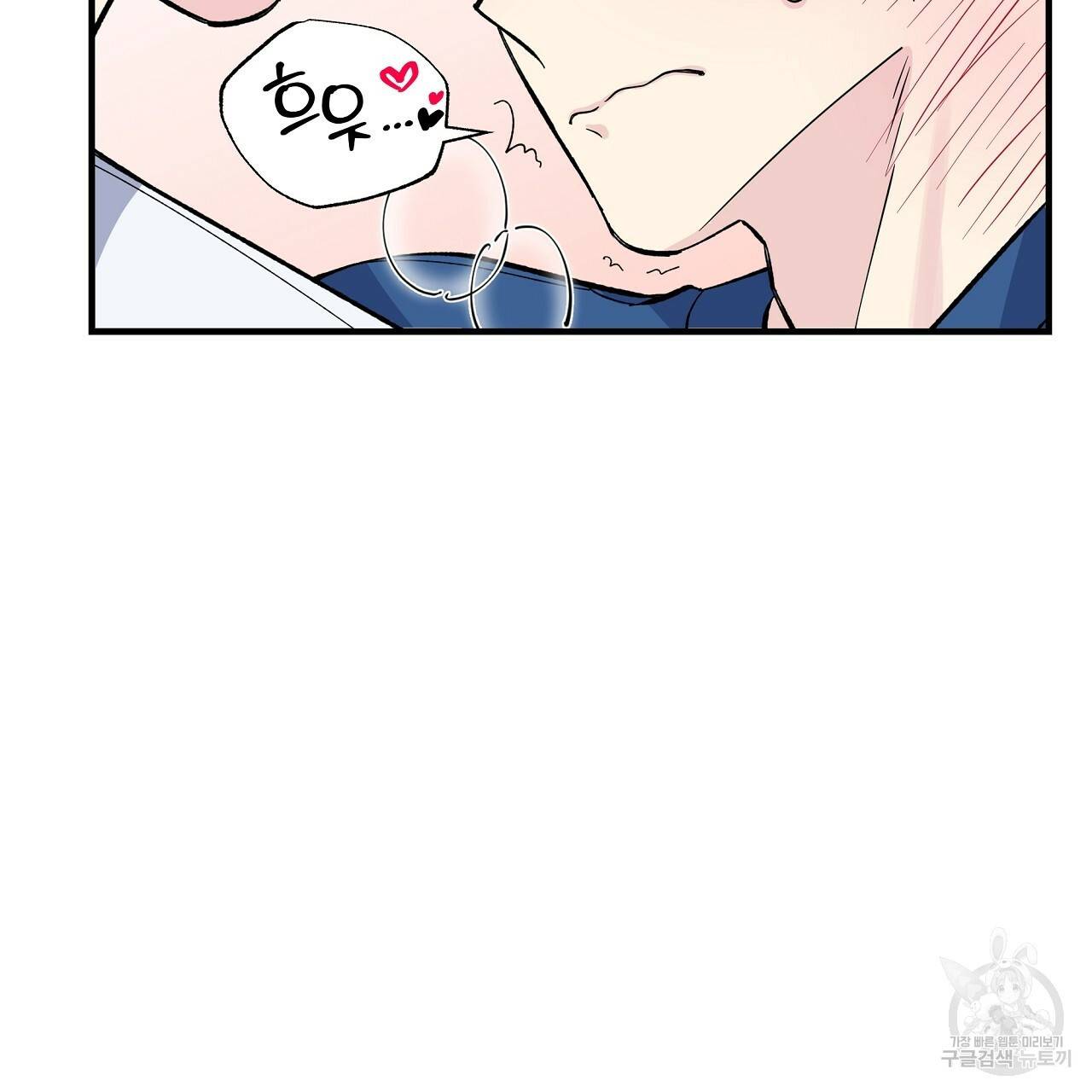 입술 15화 25