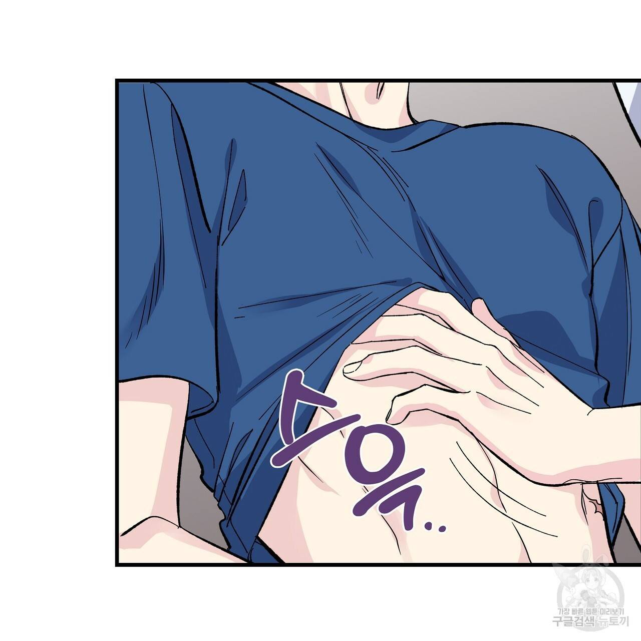 입술 15화 26