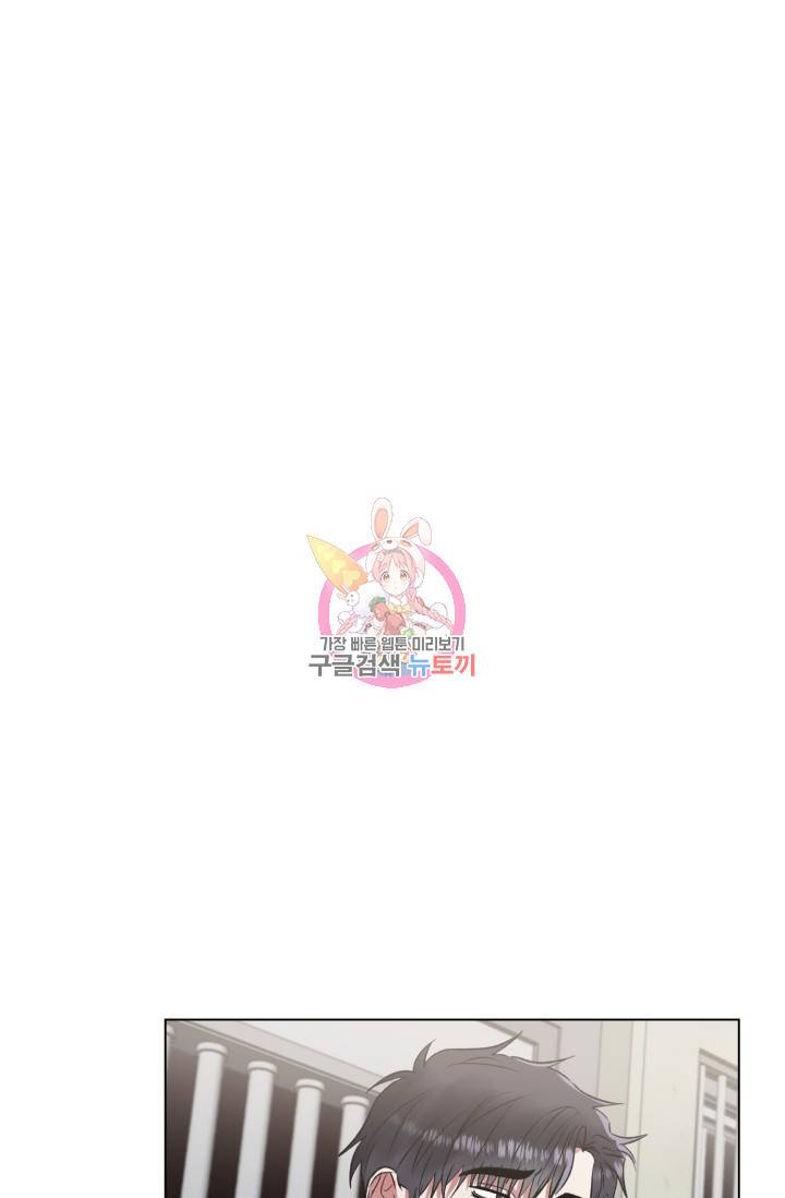 쇠창살의 그림자 9화 1