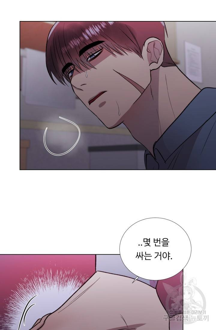 쇠창살의 그림자 9화 21