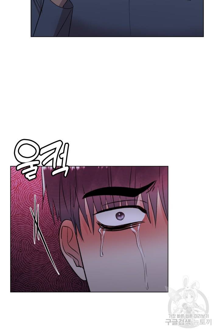 쇠창살의 그림자 9화 23