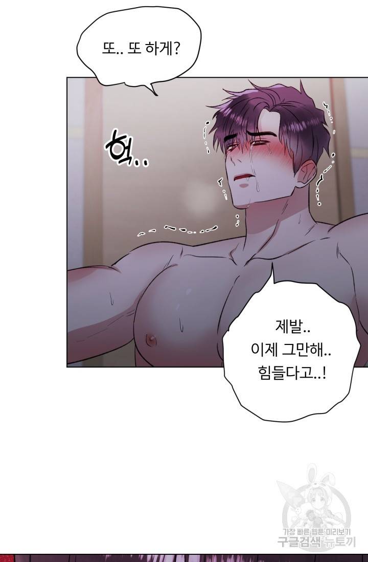 쇠창살의 그림자 9화 28