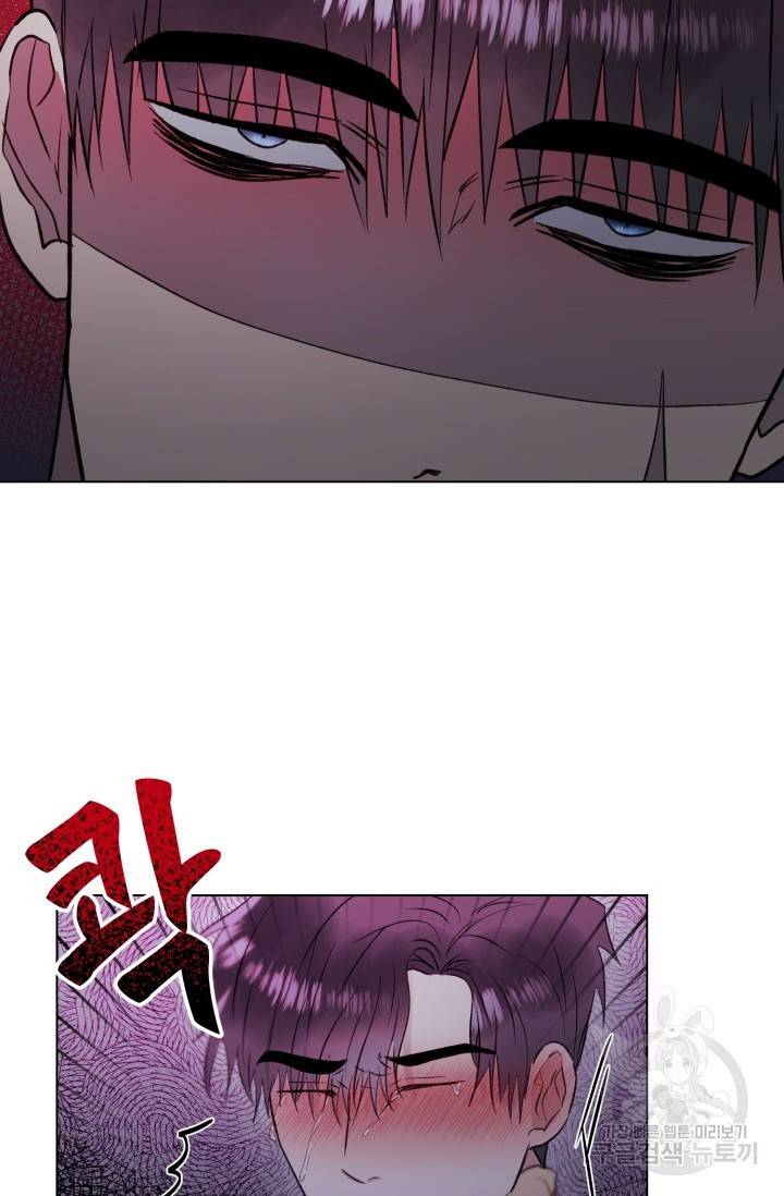쇠창살의 그림자 9화 29