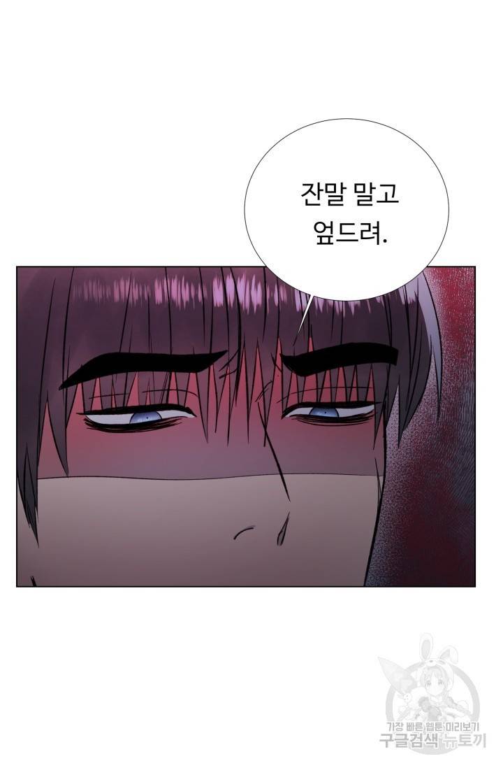 쇠창살의 그림자 9화 32
