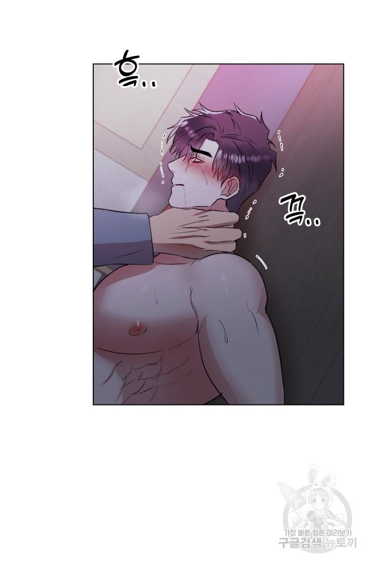 쇠창살의 그림자 9화 33