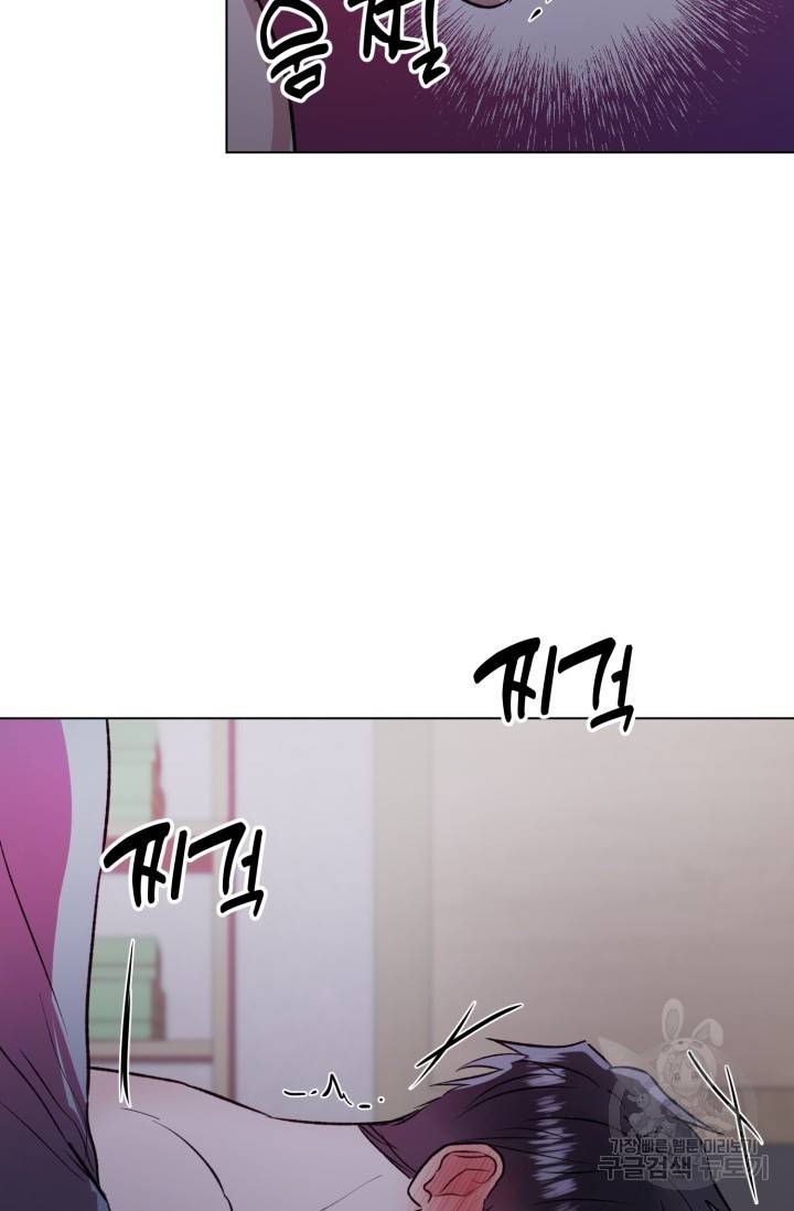 쇠창살의 그림자 9화 37