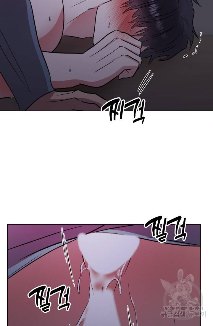 쇠창살의 그림자 9화 38