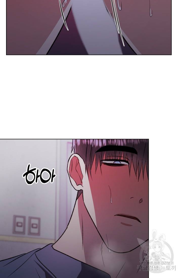 쇠창살의 그림자 9화 39