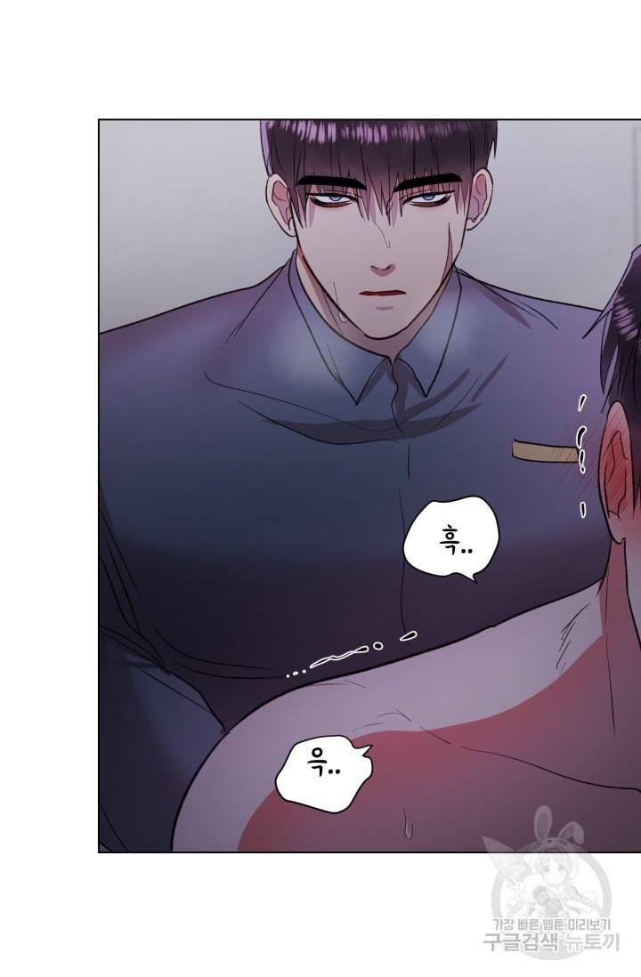 쇠창살의 그림자 9화 44