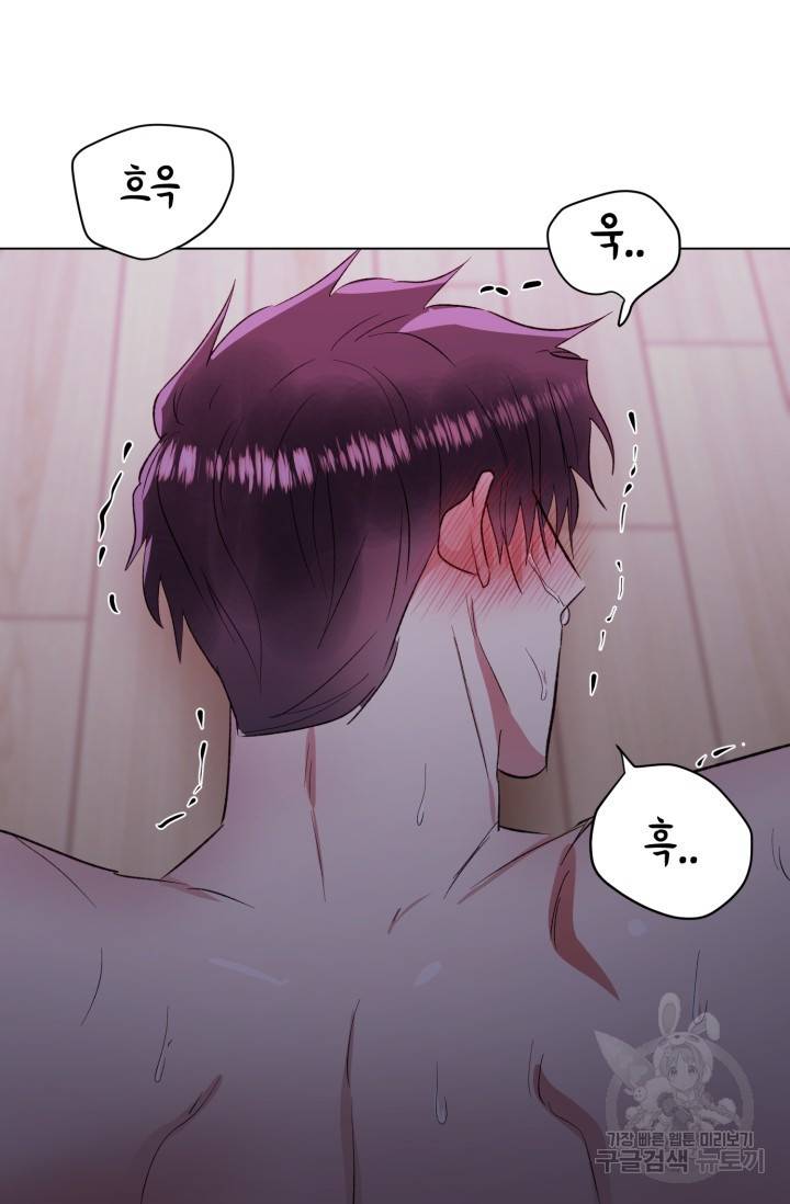 쇠창살의 그림자 9화 45