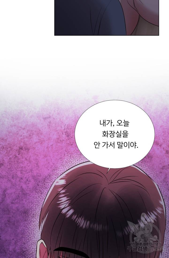 쇠창살의 그림자 9화 49