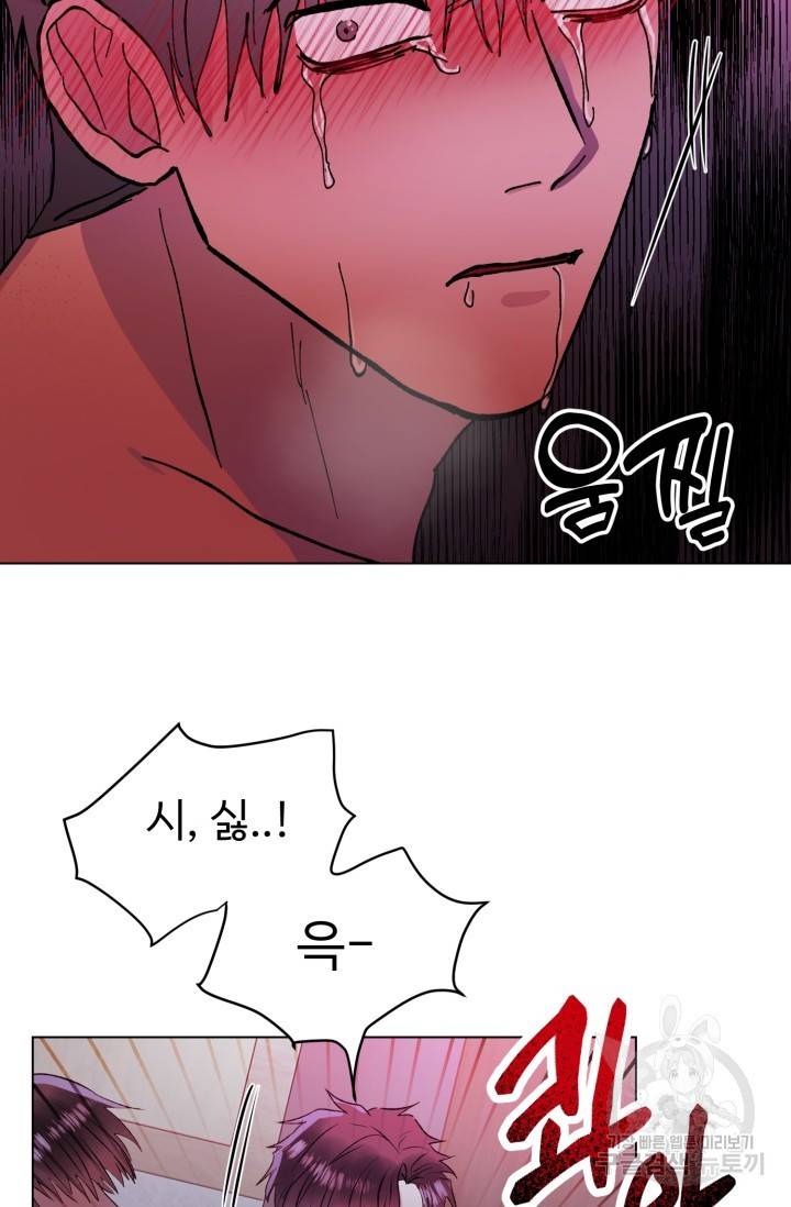 쇠창살의 그림자 9화 52