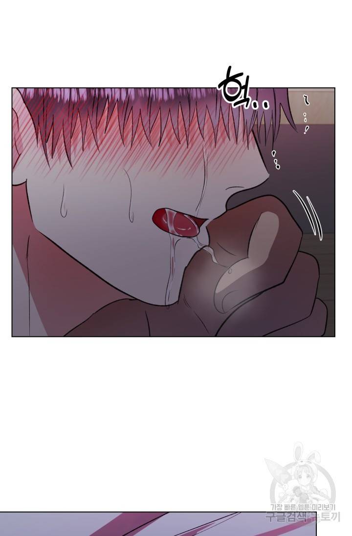 쇠창살의 그림자 9화 59