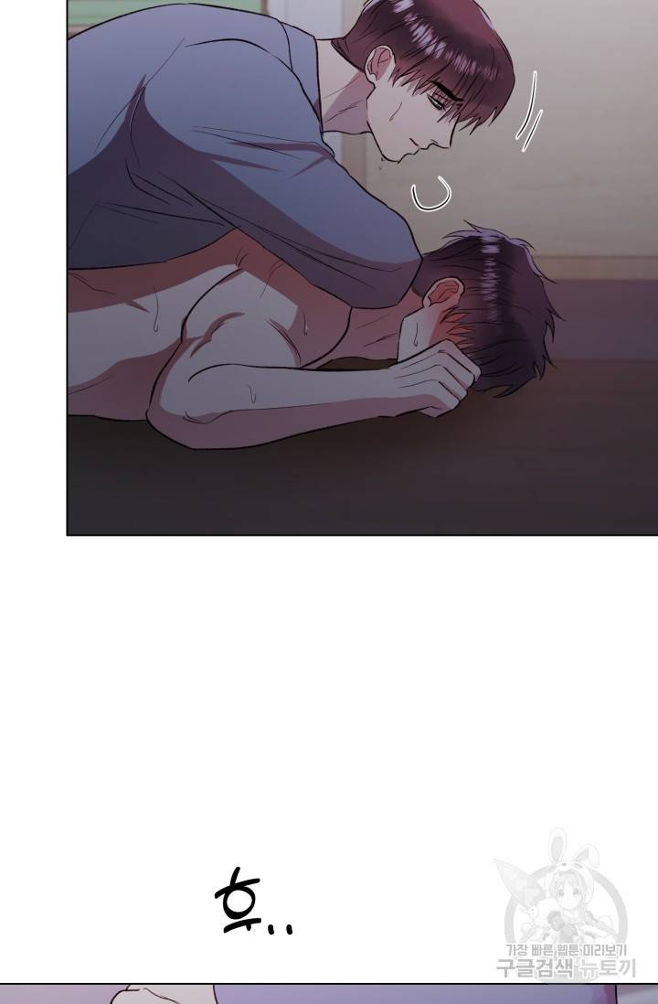 쇠창살의 그림자 9화 61