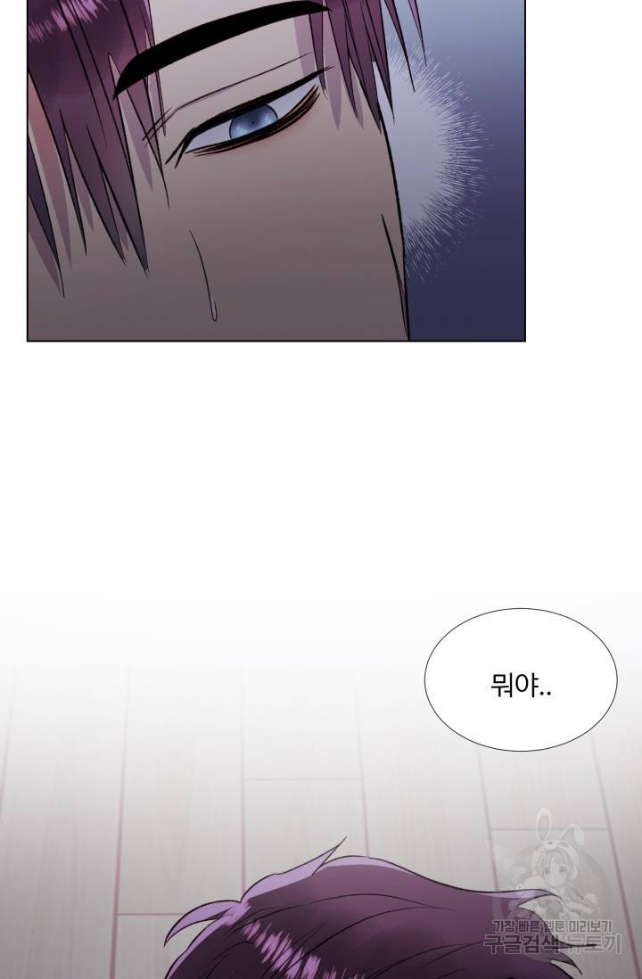 쇠창살의 그림자 9화 63