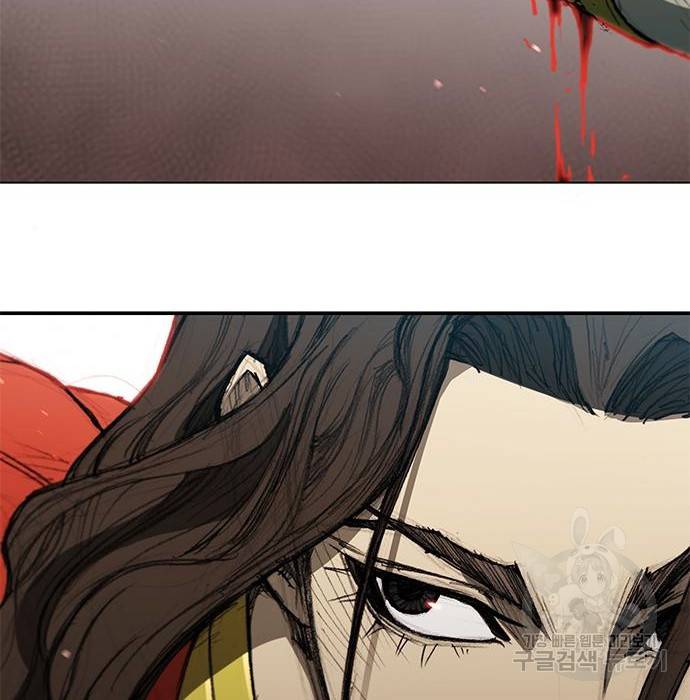 무사만리행 120화 2