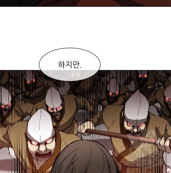 무사만리행 120화 9