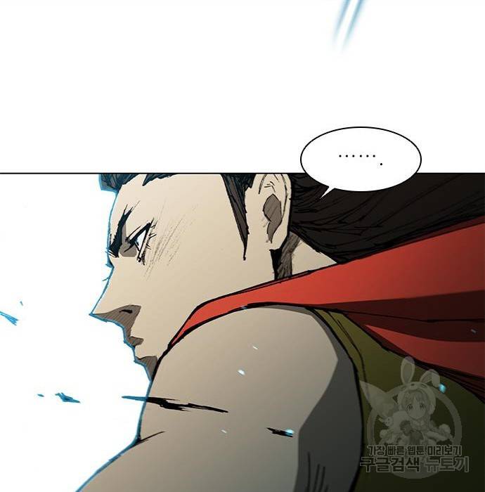 무사만리행 120화 21