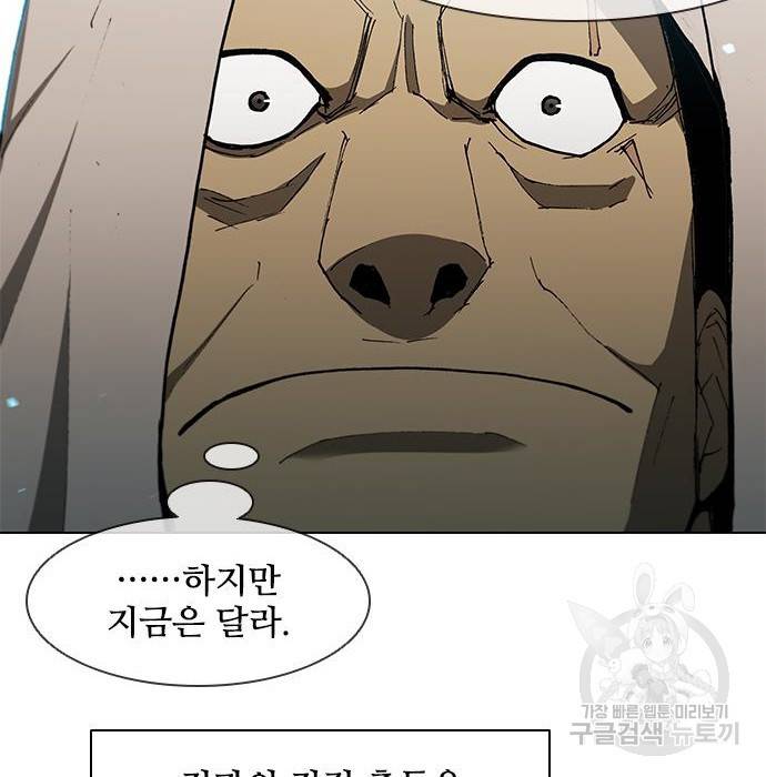 무사만리행 120화 51