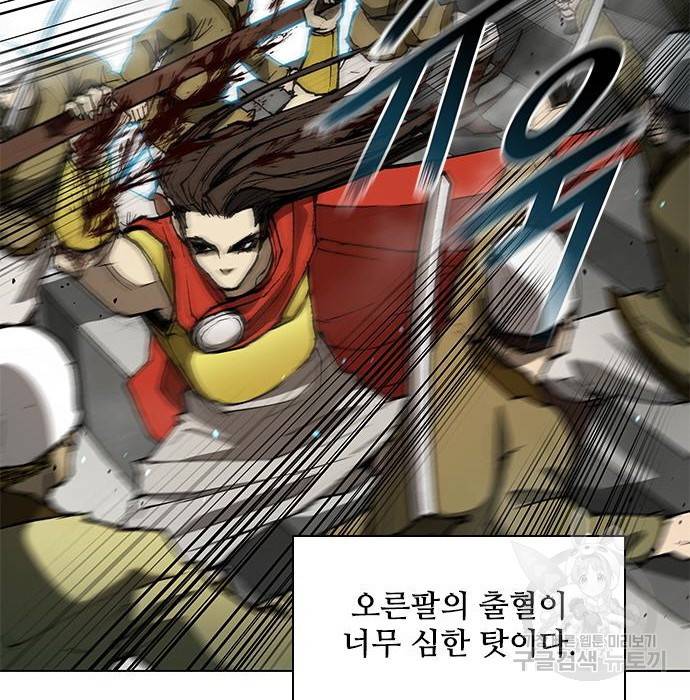 무사만리행 120화 53