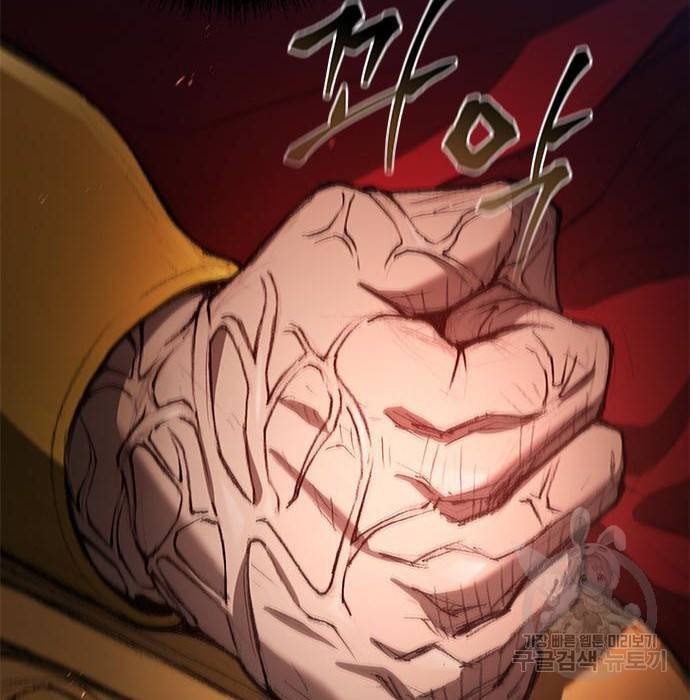 무사만리행 120화 63