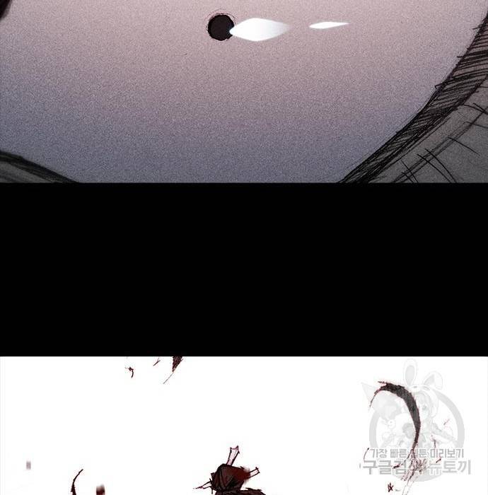 무사만리행 120화 88