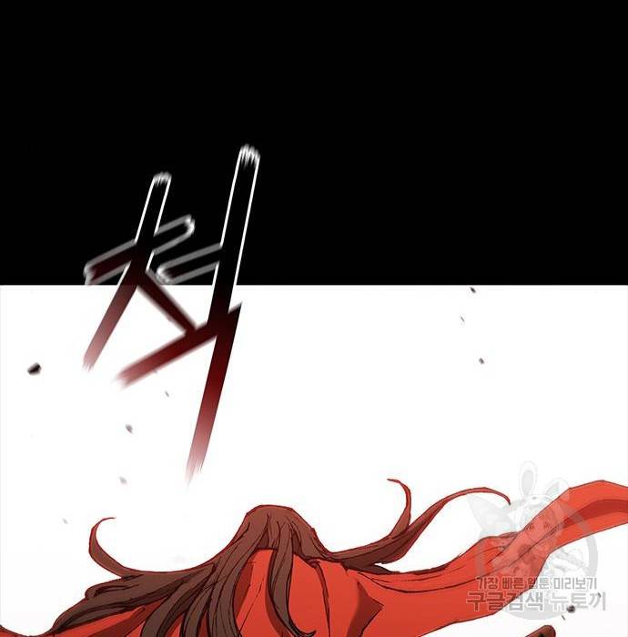 무사만리행 120화 91