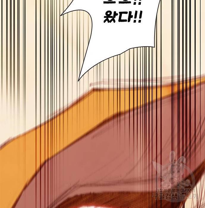 무사만리행 120화 96
