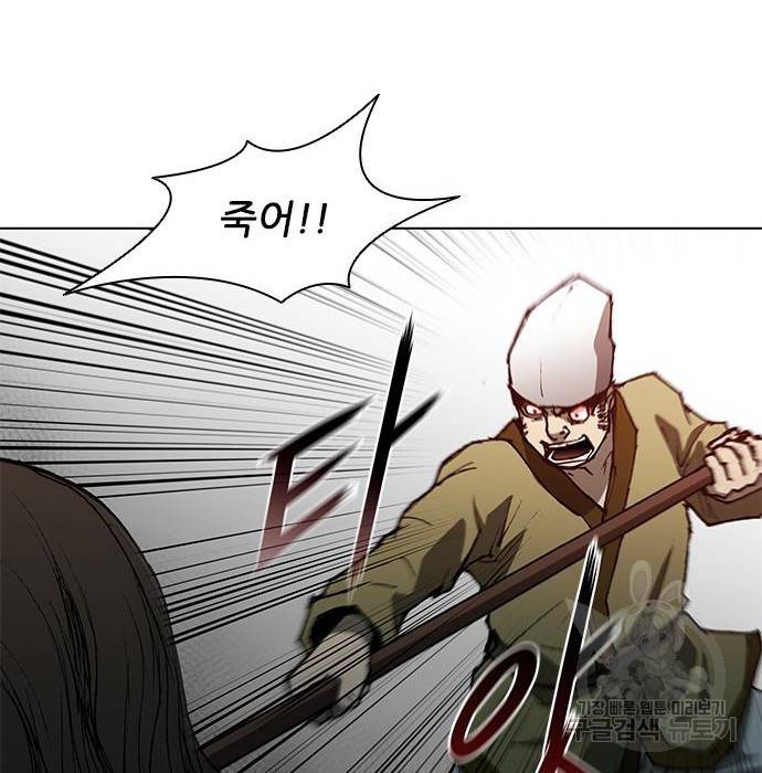 무사만리행 120화 103
