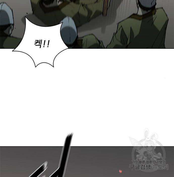 무사만리행 120화 107