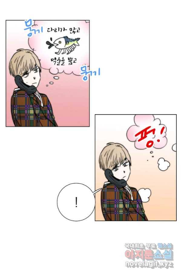 경성빵집 77화 7