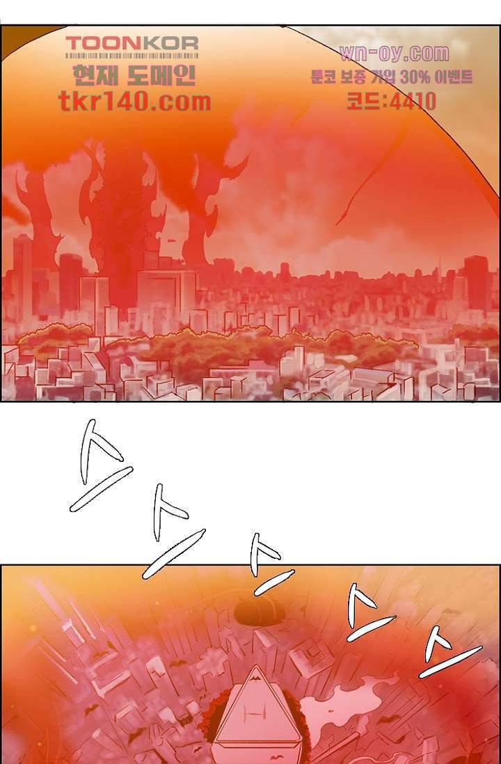 신시 53화 7