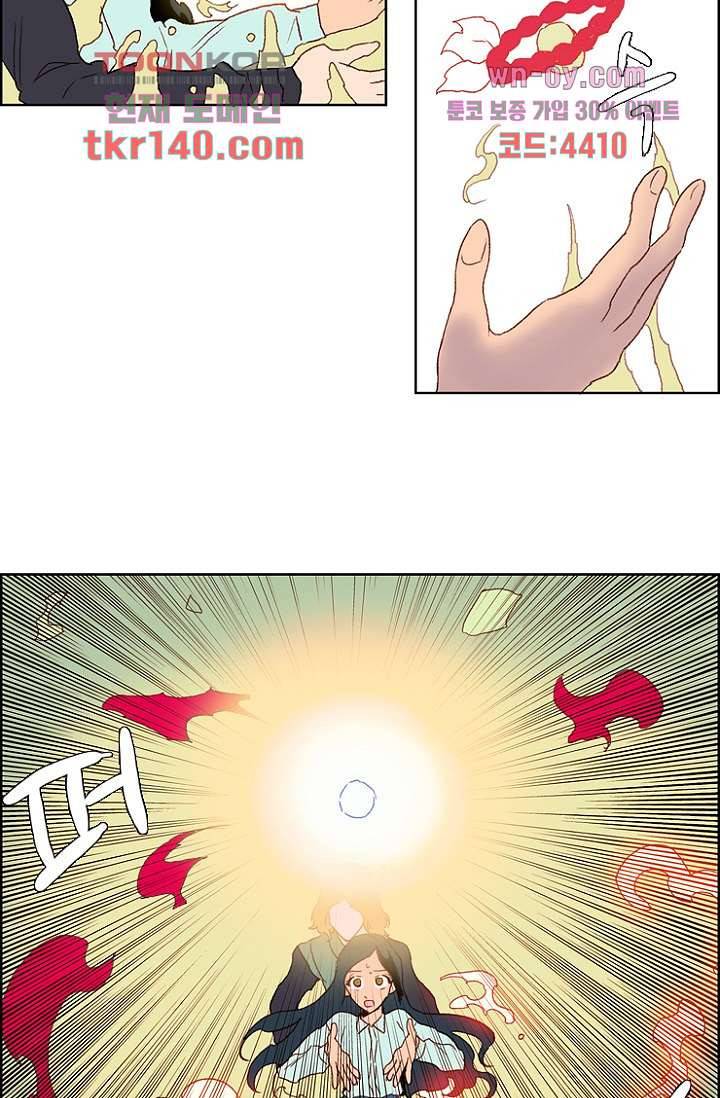 신시 53화 46