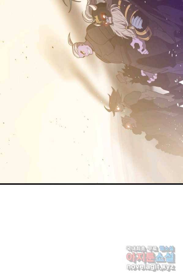 서울역 네크로맨서 61화 3
