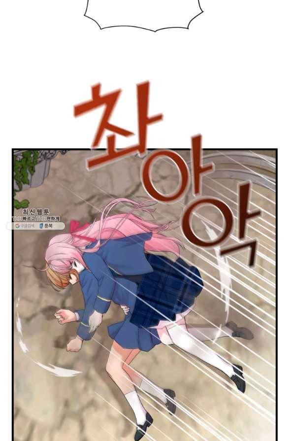 아기 황후님 67화 54