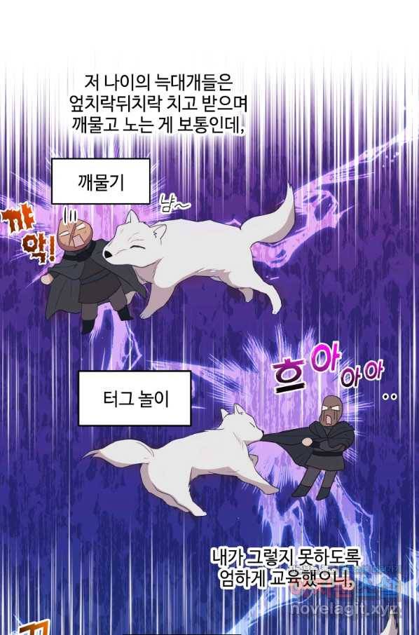 시한부라서 파업했는데 36화 13